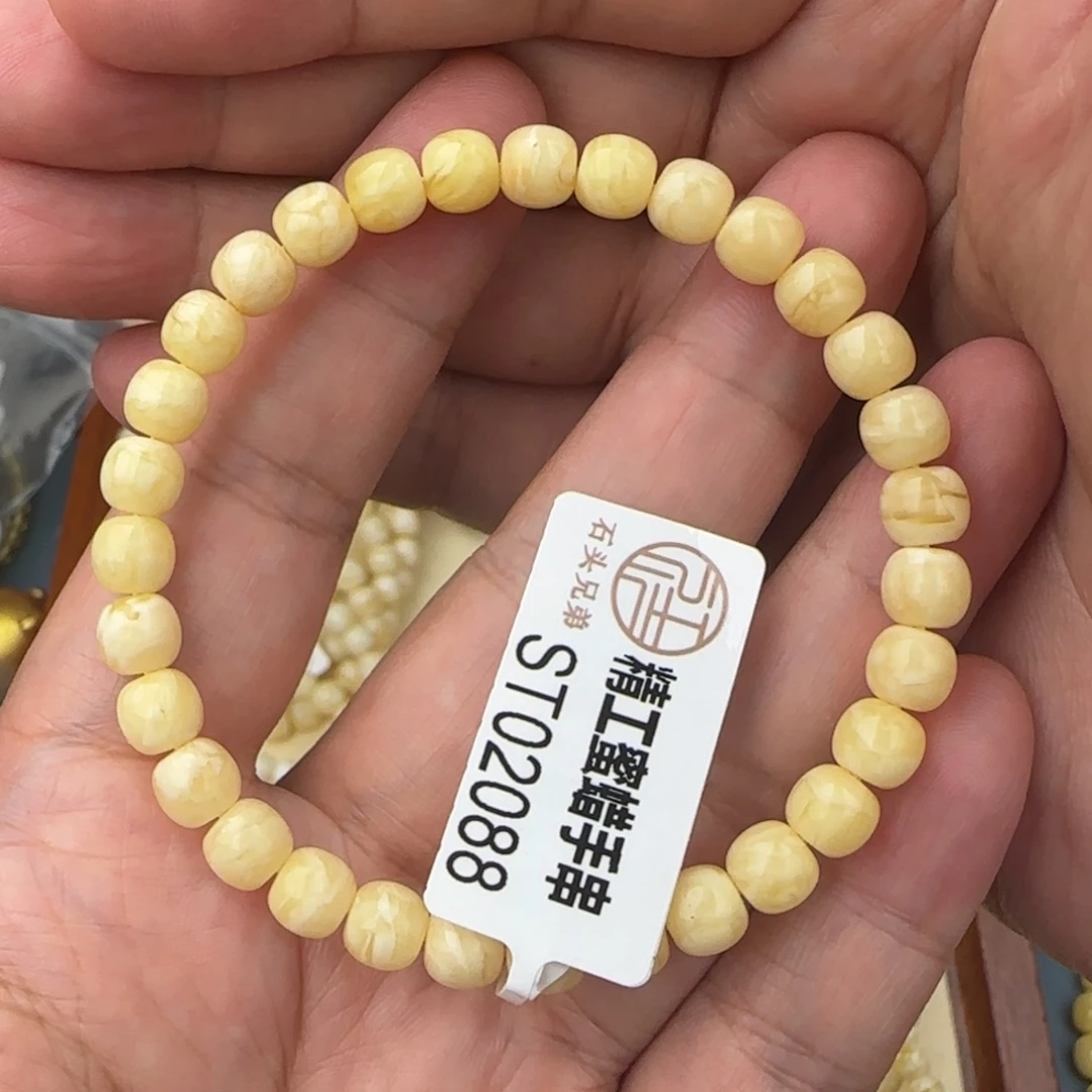 琥珀未镶嵌珠宝奇石6.5咪