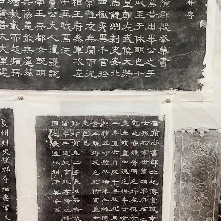 李***朋印石昌化石拓片12121222222222