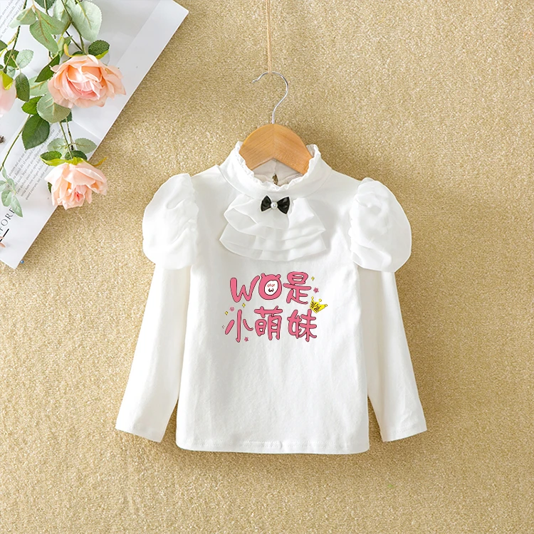 宝宝春秋冬季女婴儿小童秋冬长袖T恤儿童打底衫女儿童高领上衣