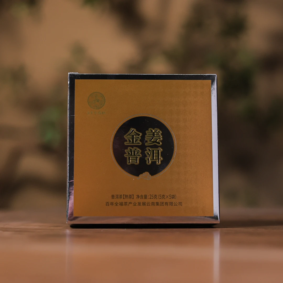 【百年全福號】袋泡--金姜普洱25克（调味茶）