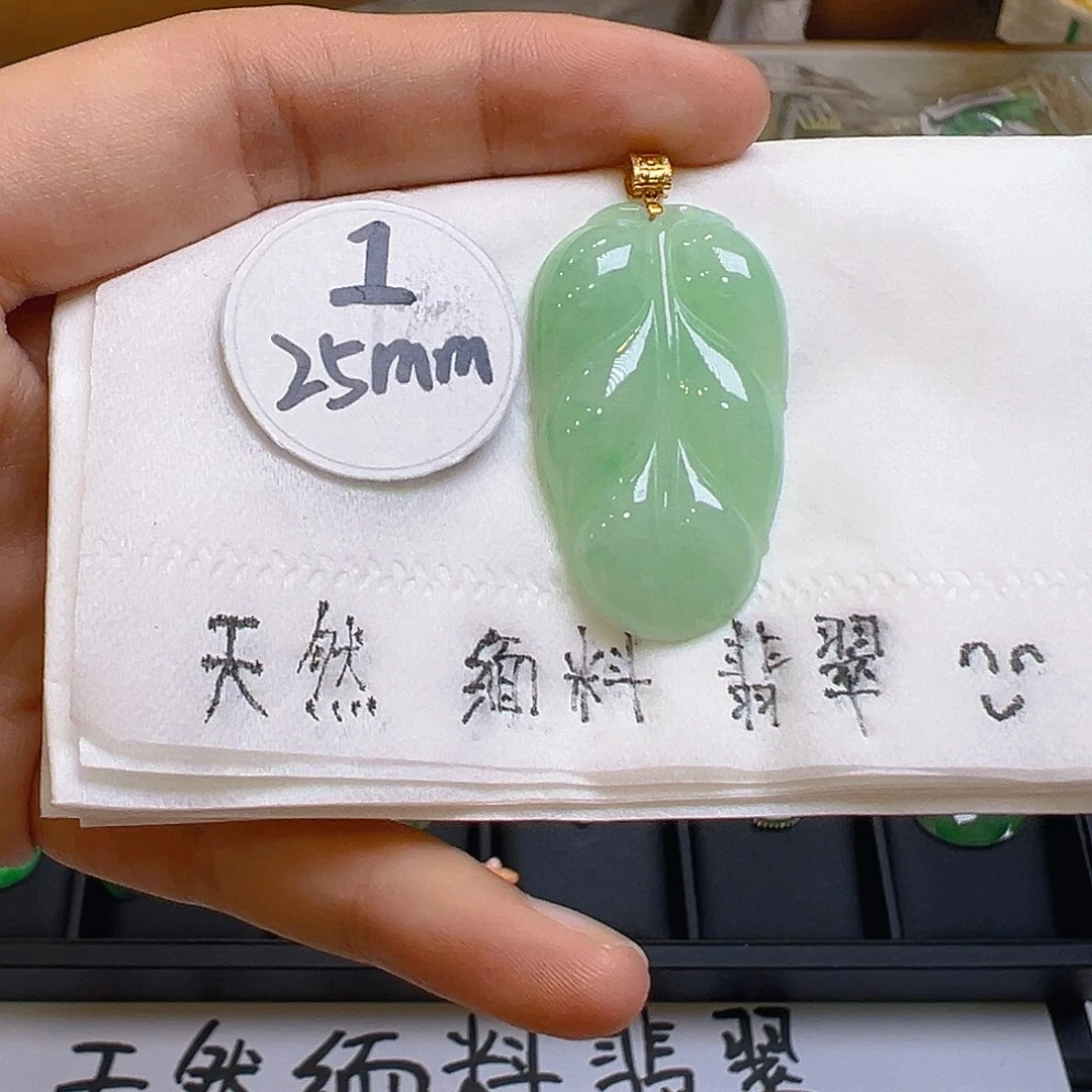 翡翠吊坠(不含链)18K金镶嵌翡翠