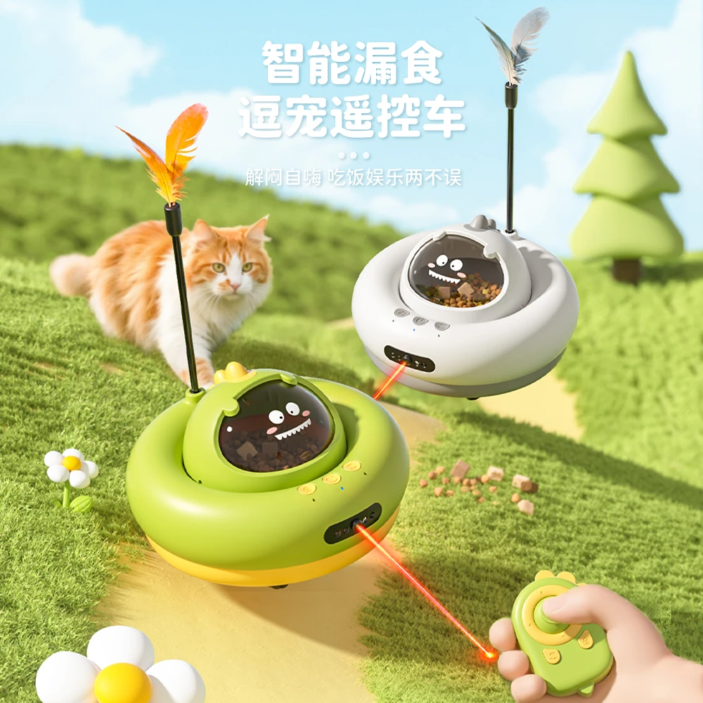 智能猫玩具自动下食电动逗猫自嗨解闷神器自动激光逗猫棒猫咪用品
