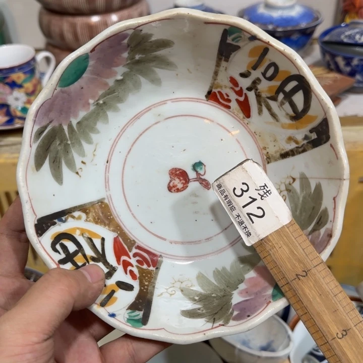 陶瓷推荐第二名20包邮