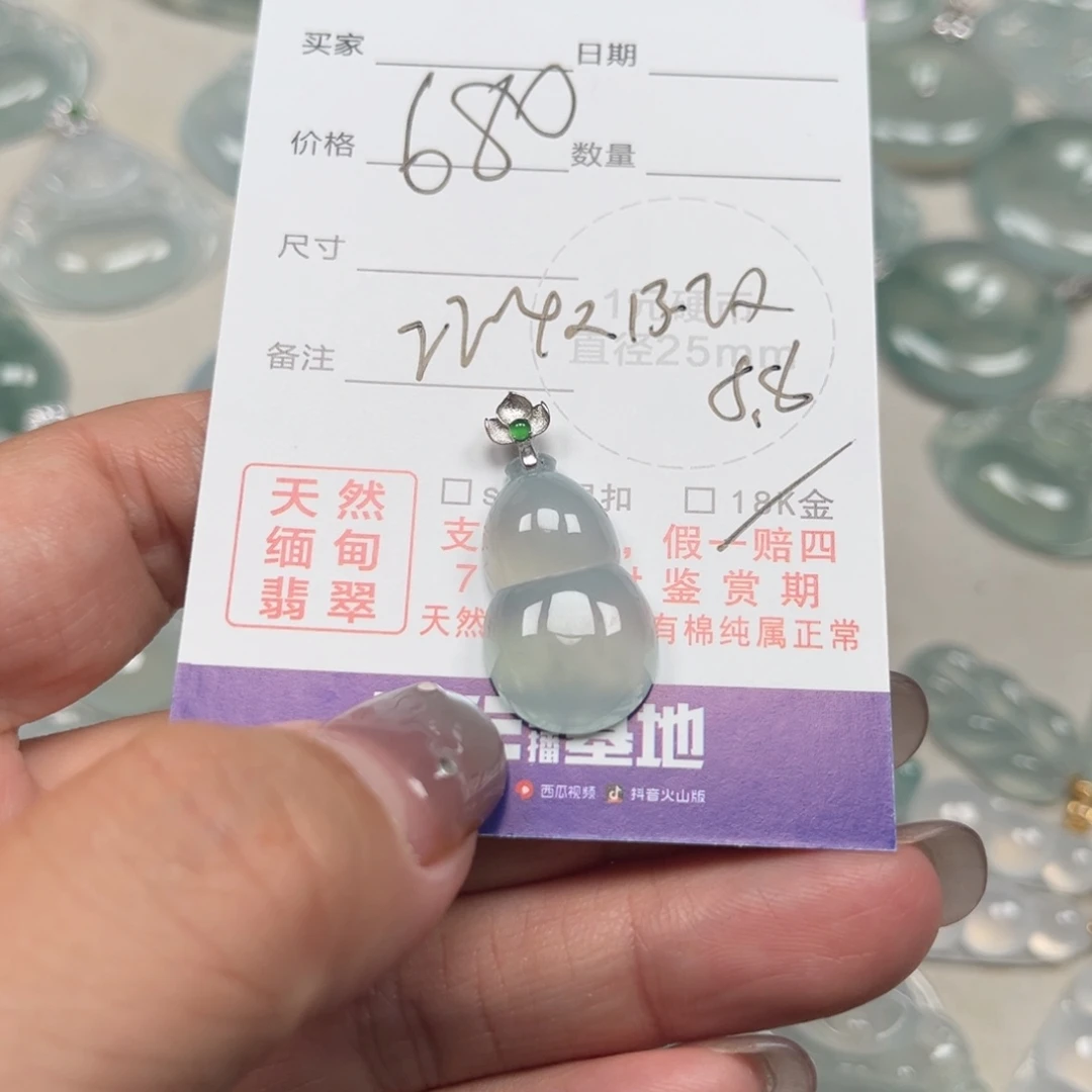 翡翠未镶嵌颈饰天然