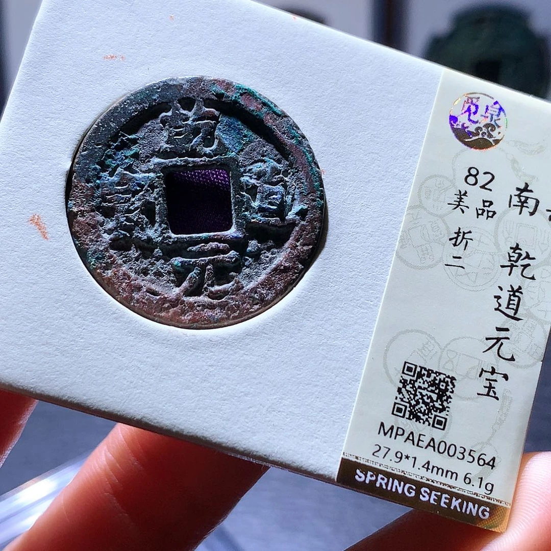 铜23 发财发财发财发财