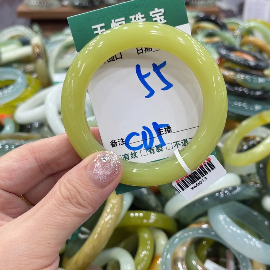 岫玉未镶嵌手镯手镯