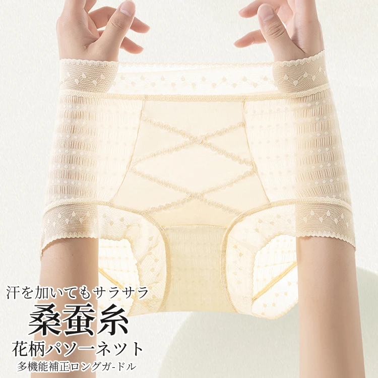 Tokaifu高腰蕾丝轻塑裤微收腹桑蚕丝内裤