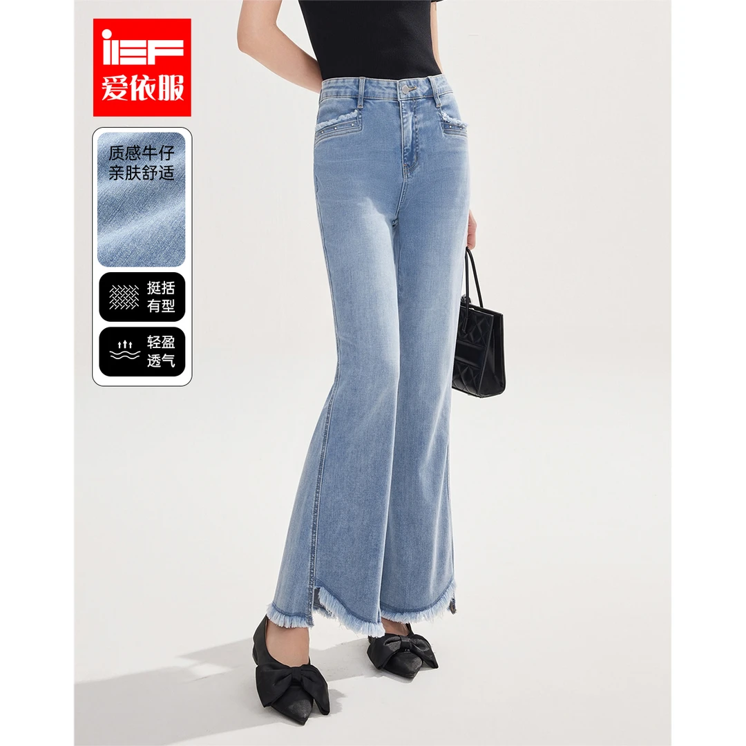 IEF/爱依服2025春季新款女人味牛仔喇叭裤欧若风流光风