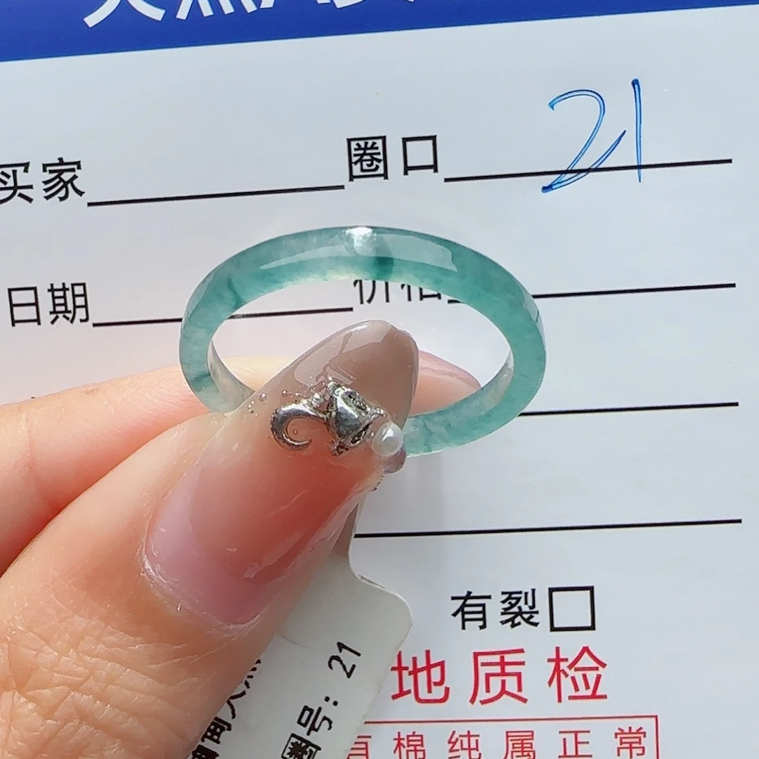 未镶嵌戒指翡翠翡翠