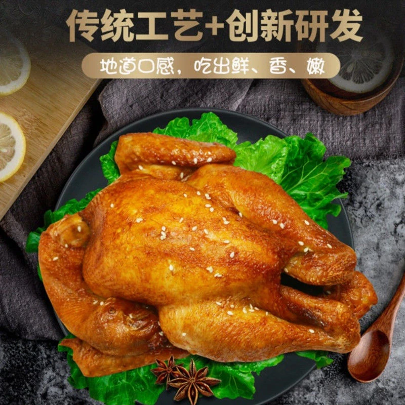 【拍一发二】山东特产德州五香扒鸡开袋即食熟食手撕鸡熏鸡409g*2