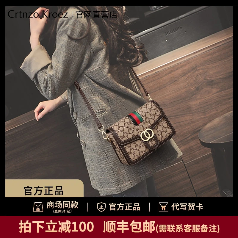 官网小c&k旗舰店包包女包2025新款复古印花单肩包百搭斜挎小方包