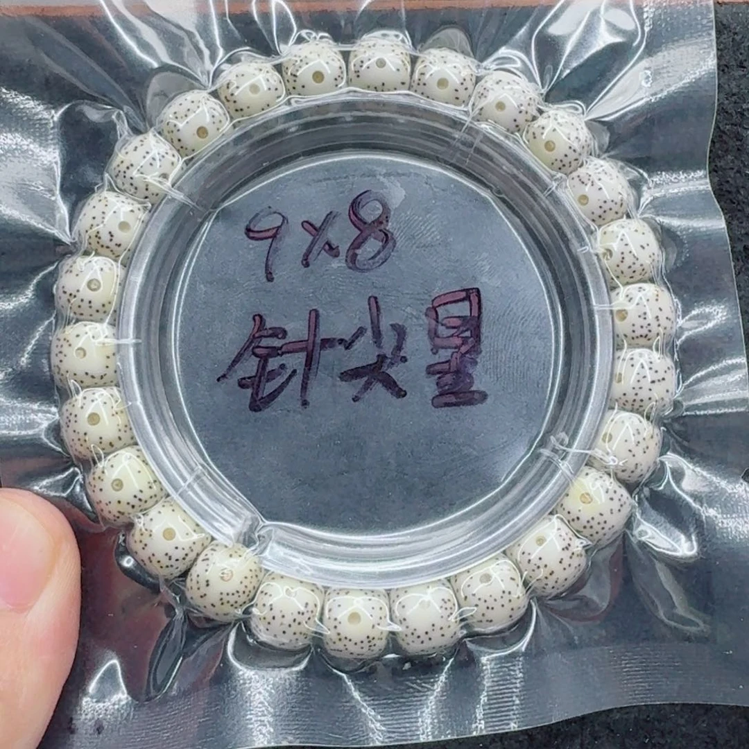 s***u手串星月菩提星月