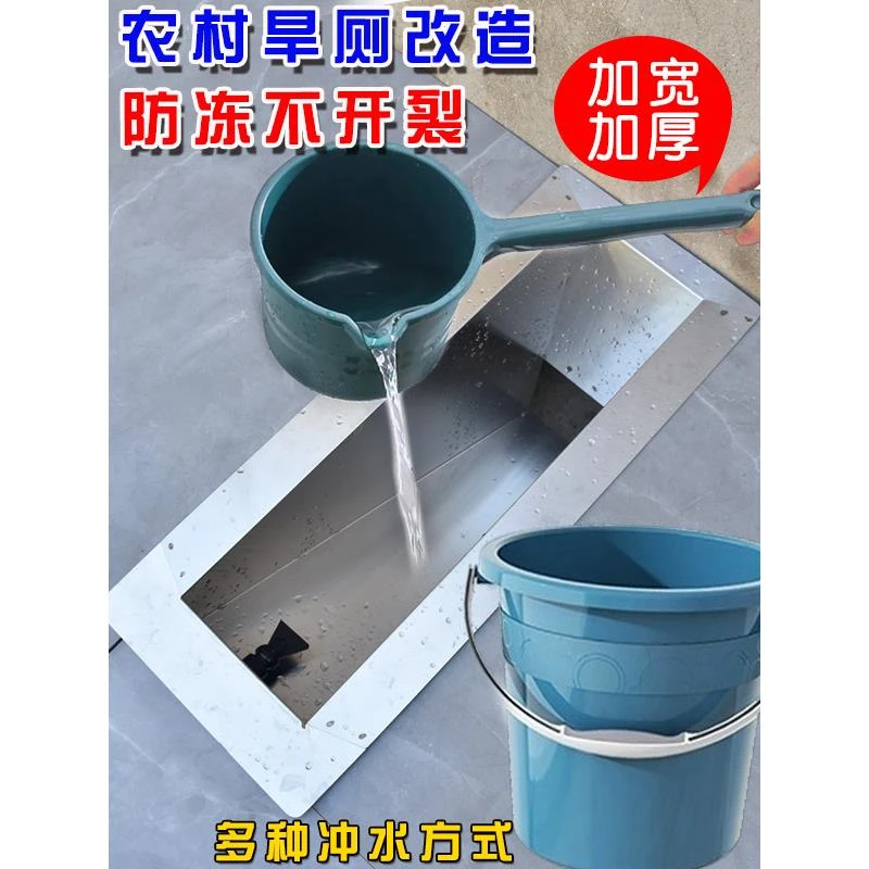 不锈钢蹲便器旱厕农村升级改造冲水后排水厕所蹲坑茅坑便池大便器