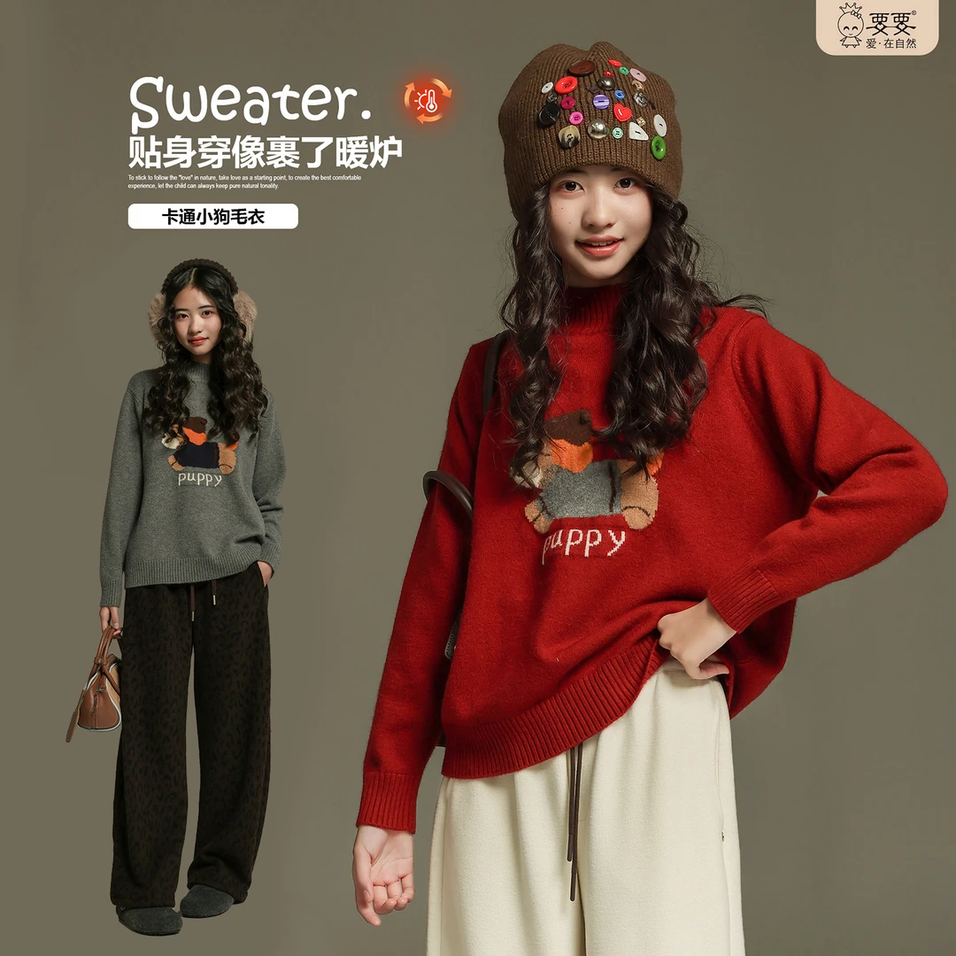 女大童加厚毛衣冬季洋气8-18岁女孩青少年保暖内搭年服针织衫1117