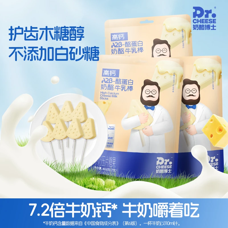 【A2高钙牛乳棒】奶酪博士健康营养A2β酪蛋白原生乳钙牛奶40g sh