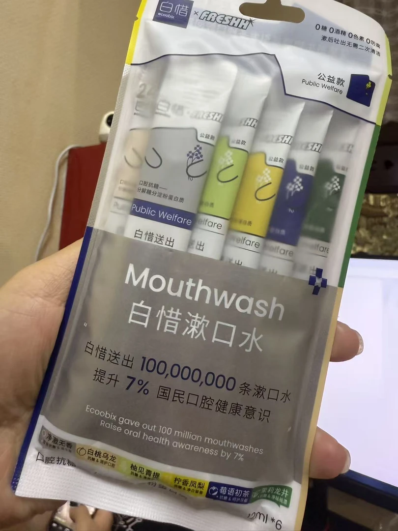 抗糖漱口水6支装