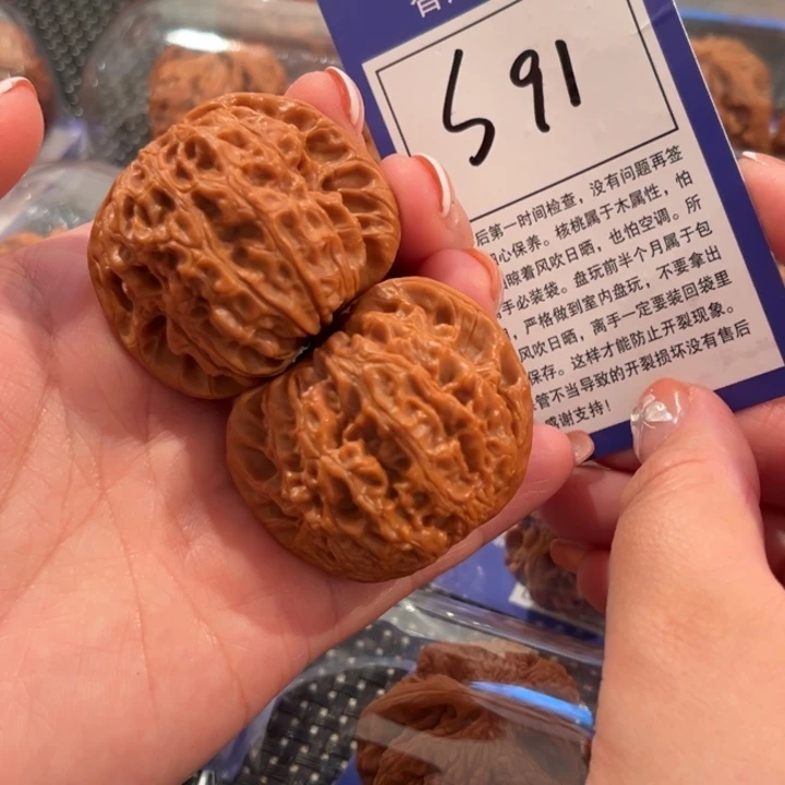 把件文玩核桃S91号血麒麟43➕