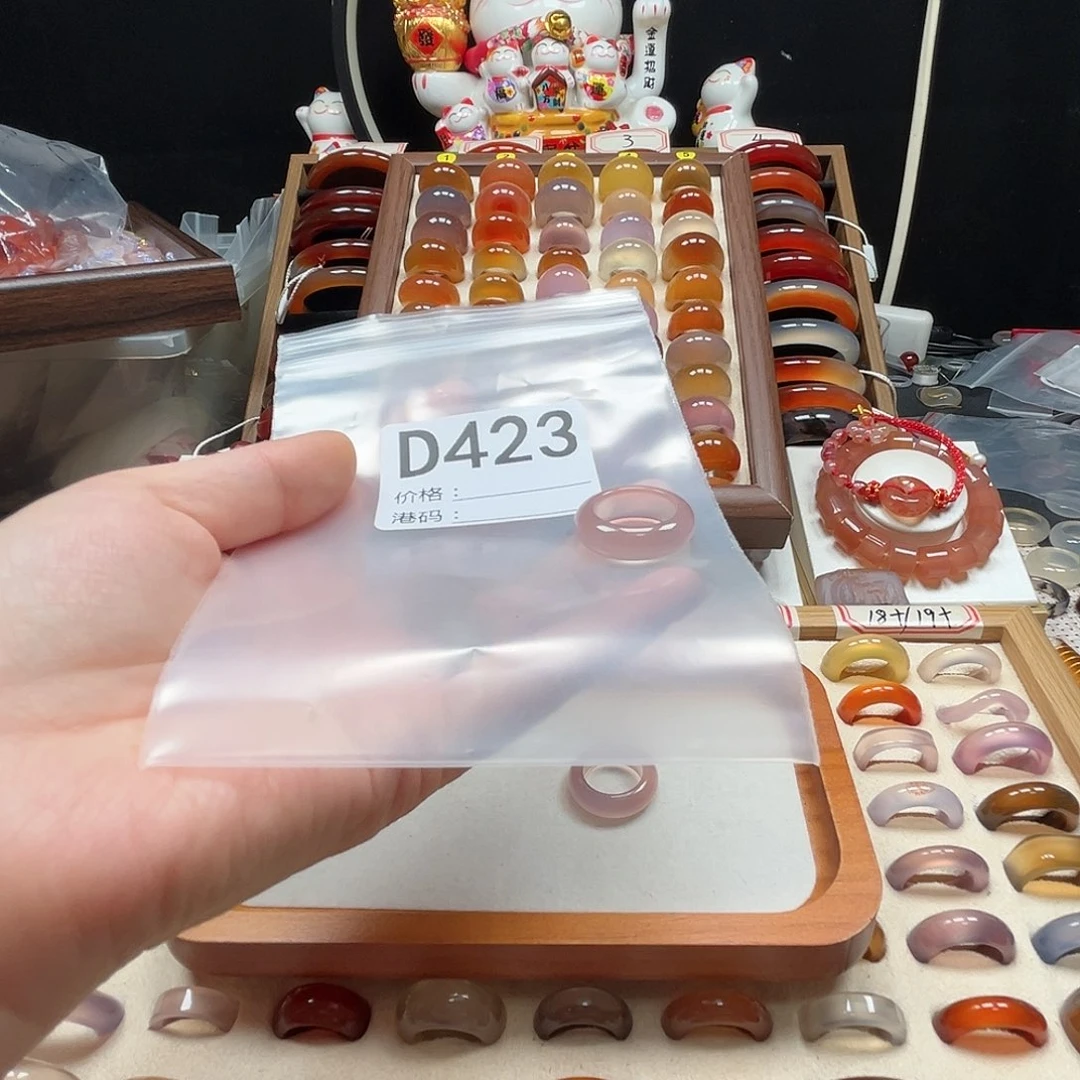 R***_玛瑙/玉髓未镶嵌戒指