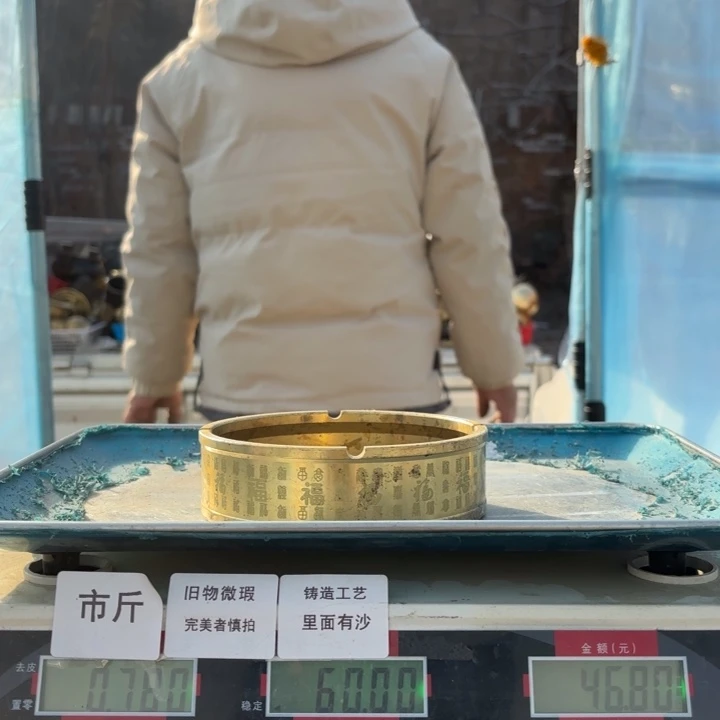 243 铜器物品理性消费