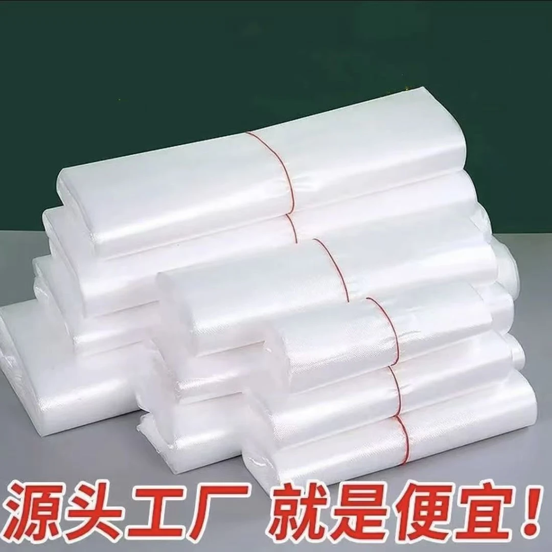 白色食品袋打包袋一次性透明包装加厚塑料袋背心袋批发定做便宜TG