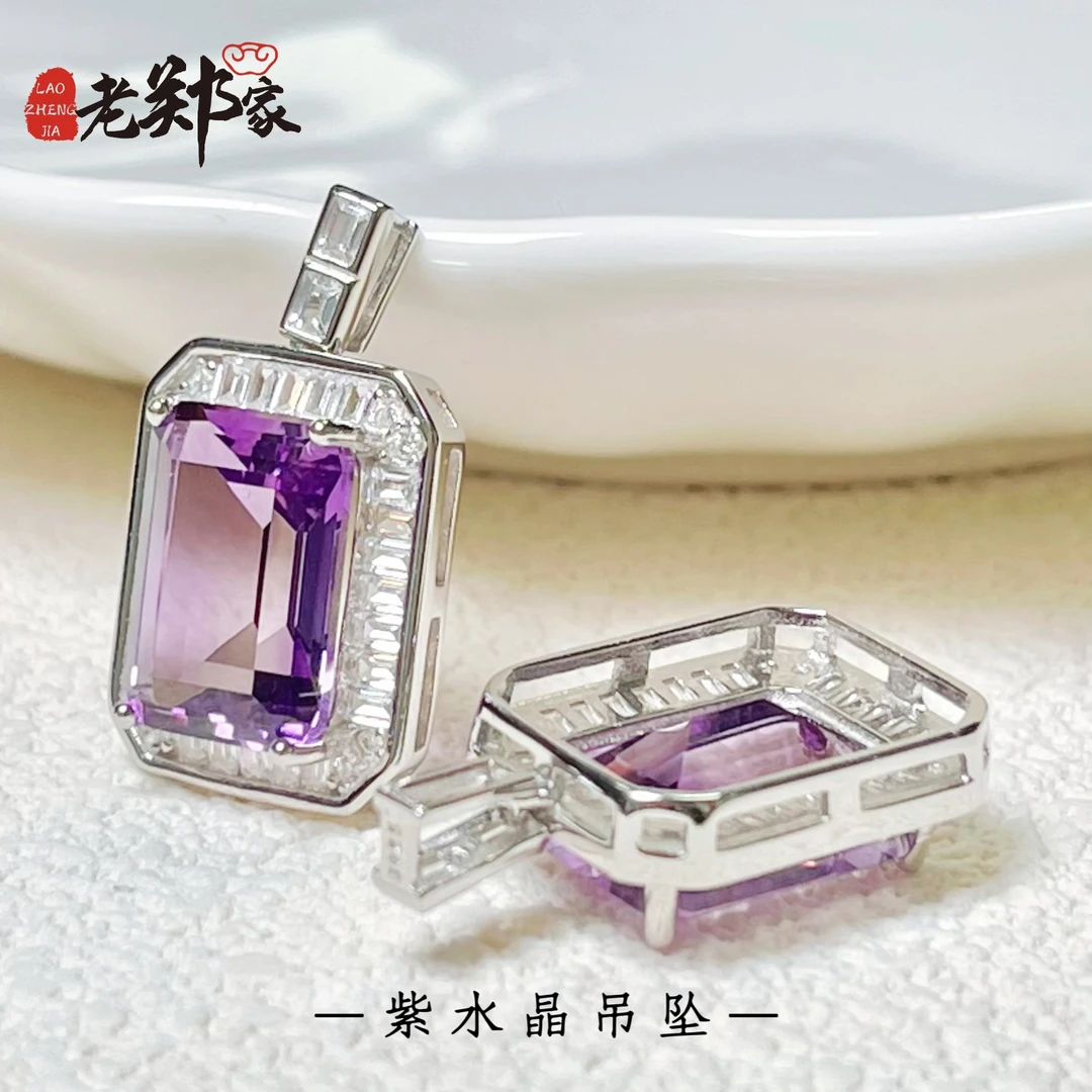 【老郑家】925银天然紫水晶吊坠 2346 多样性发一件