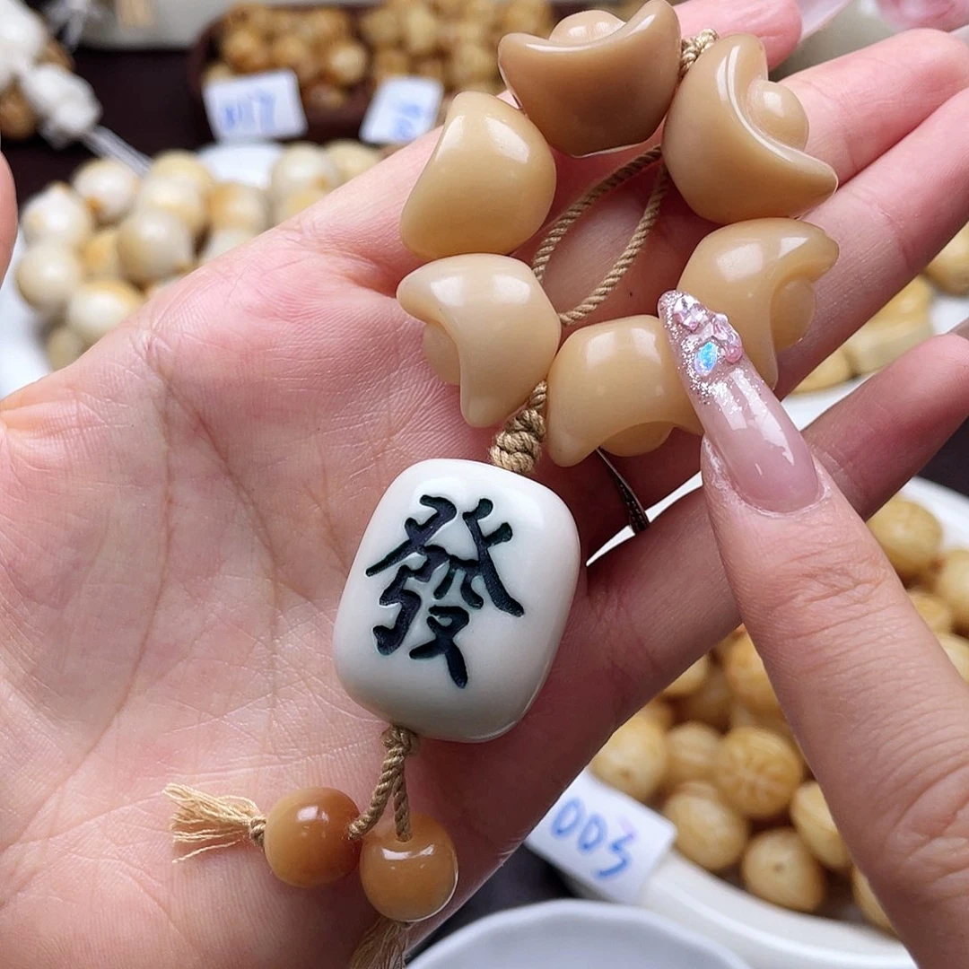 吊坠白玉菩提一串成品c