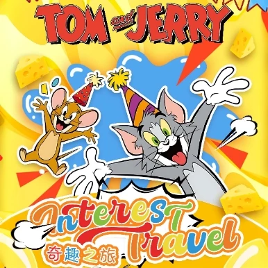 【车车】Hello Card猫和老鼠 第一弹-奇趣之旅 收藏卡牌（默认代拆）