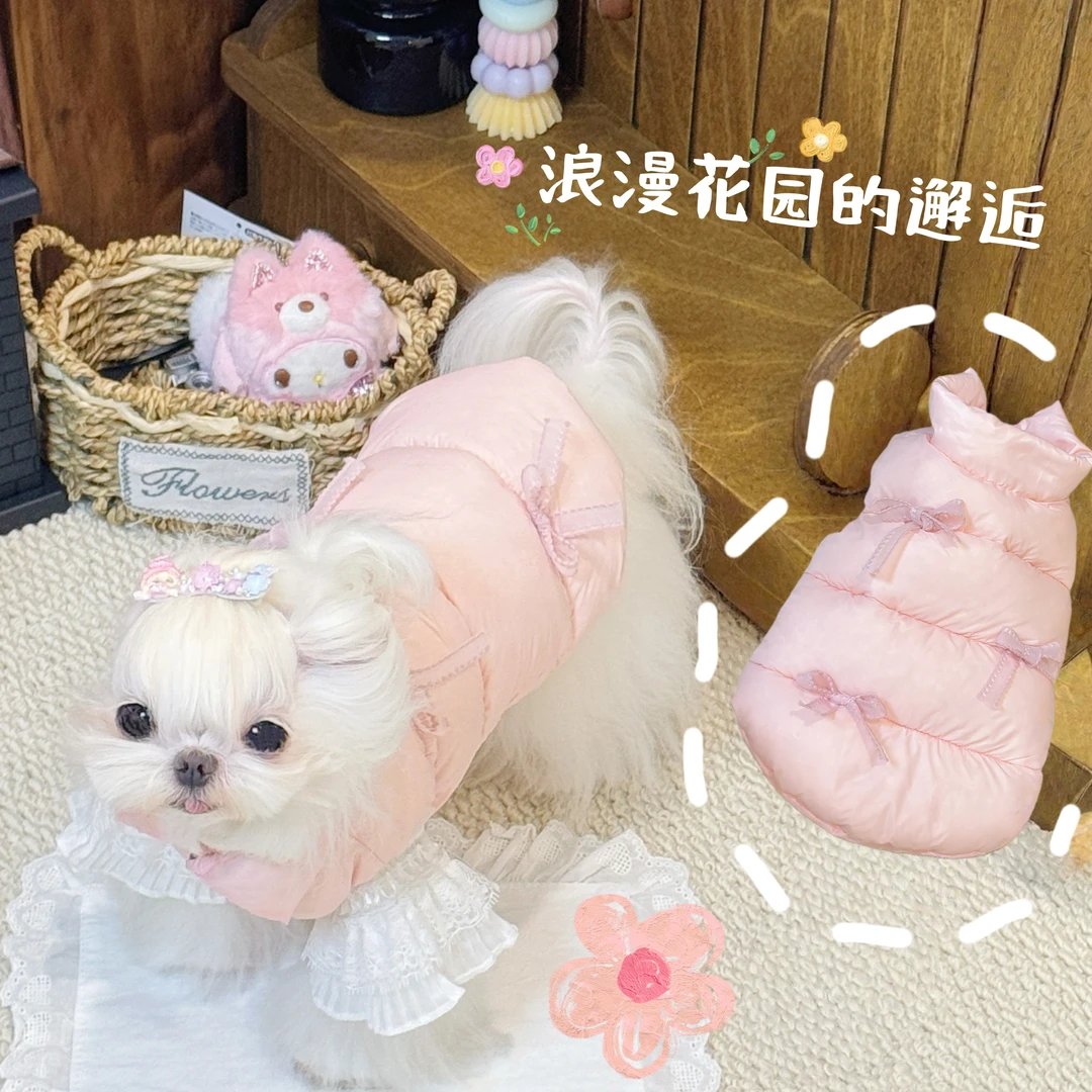 「浪漫花园的邂逅」冬日羽绒系列  西施犬马尔济斯比熊（95白鸭绒）