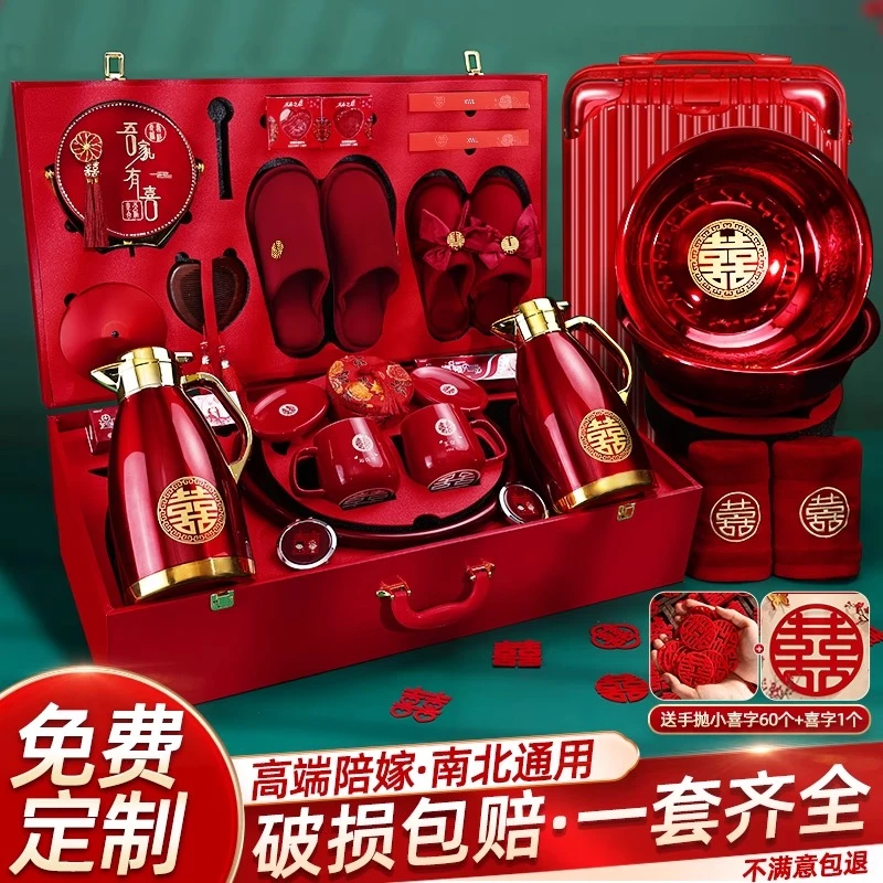 陪嫁套装用品大全女方物品全套结婚嫁妆必备品高档行李箱娘家婚庆