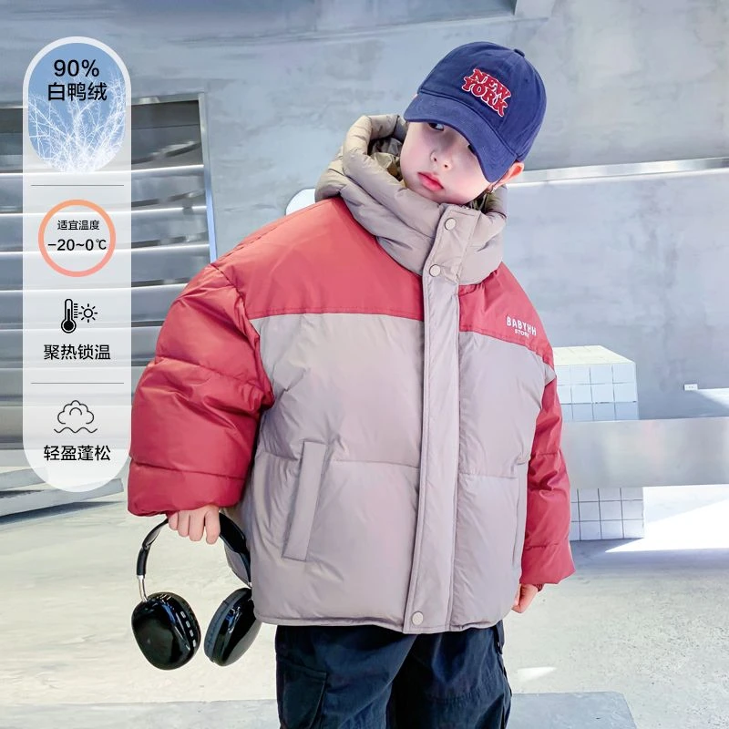 【悠悠耀选】撞色90白鸭绒面包羽绒服2025款儿童男孩K244YRF5048
