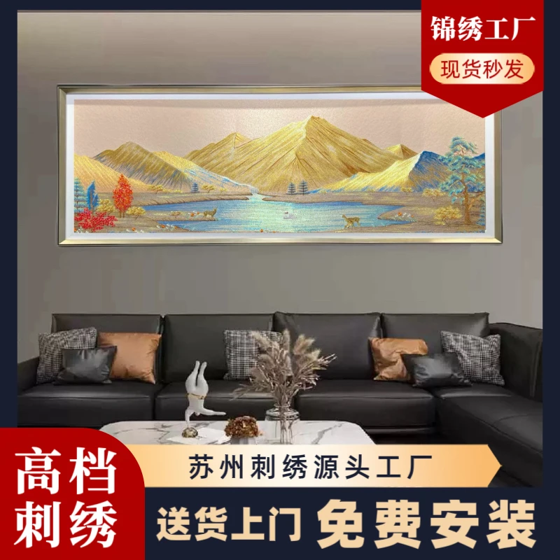 客厅装饰画金山聚宝盆沙发刺绣背景墙挂画织锦苏绣聚宝盆中式壁画