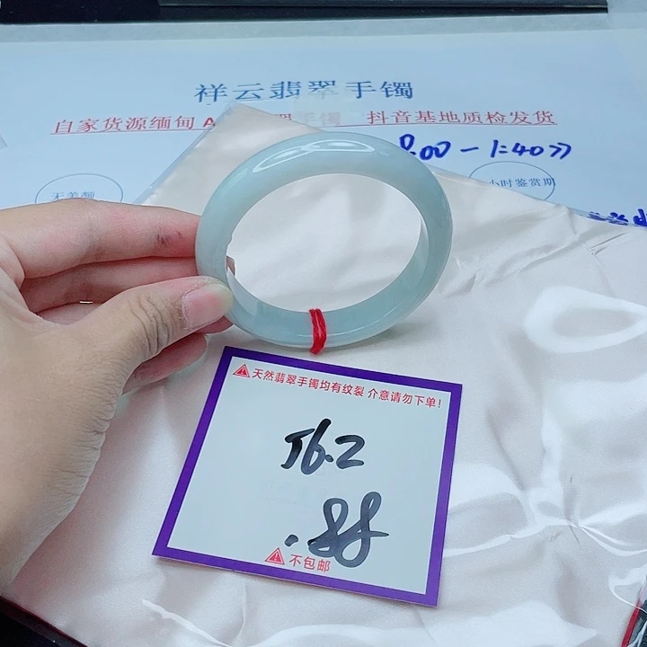 翡翠手镯未镶嵌翡翠