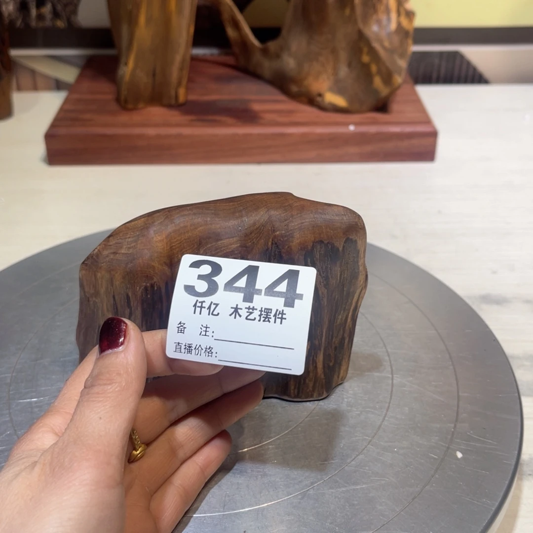 用***9木木药香摆件家居用品