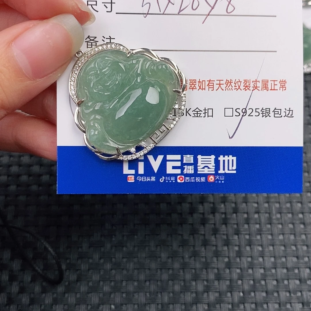 银S925镶嵌挂件翡翠吊坠
