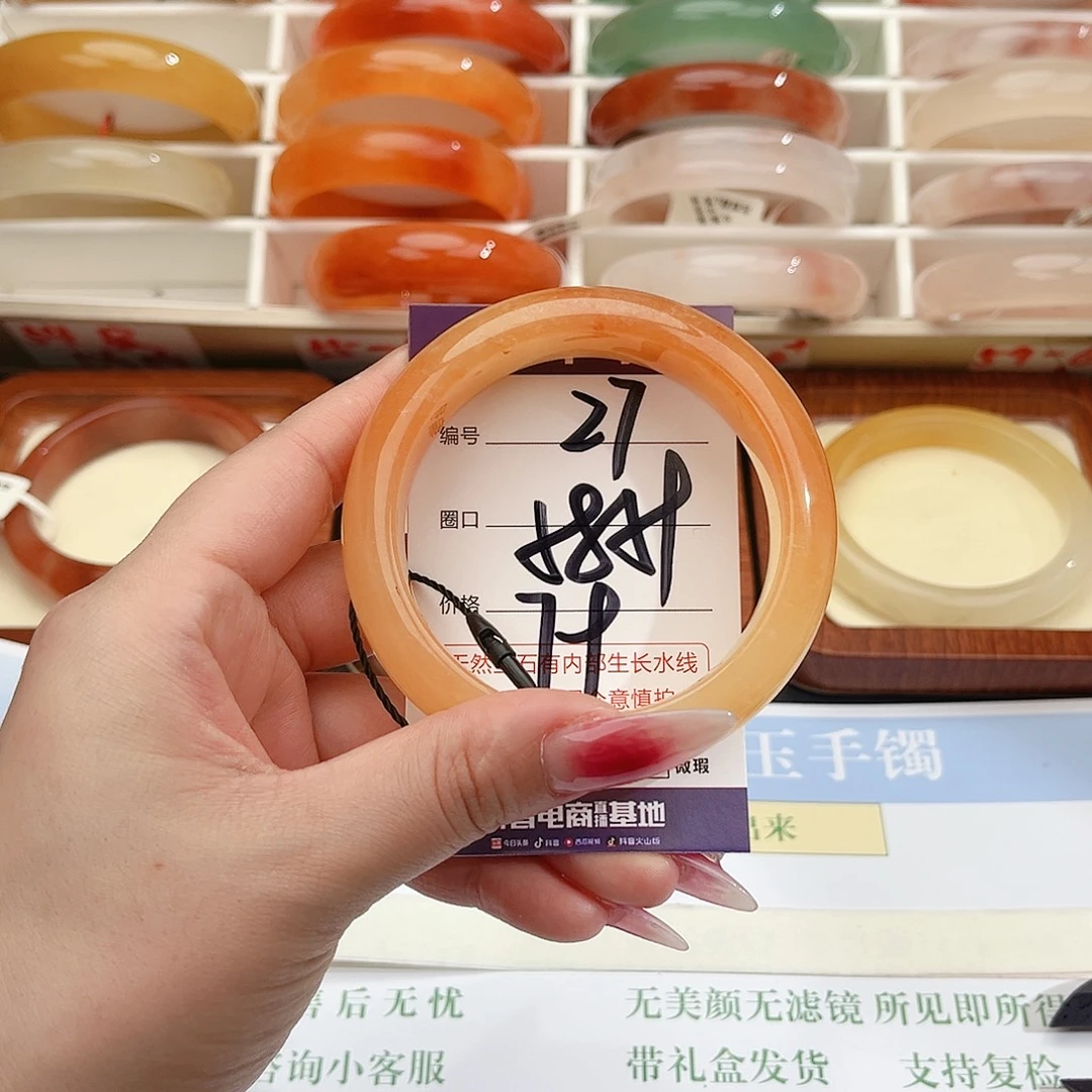 石英质玉未镶嵌手镯