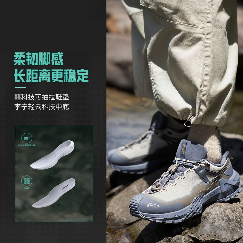 【行川Pro】李宁支撑耐磨缓震男女高回弹beng丝户外徒步鞋AHTU017