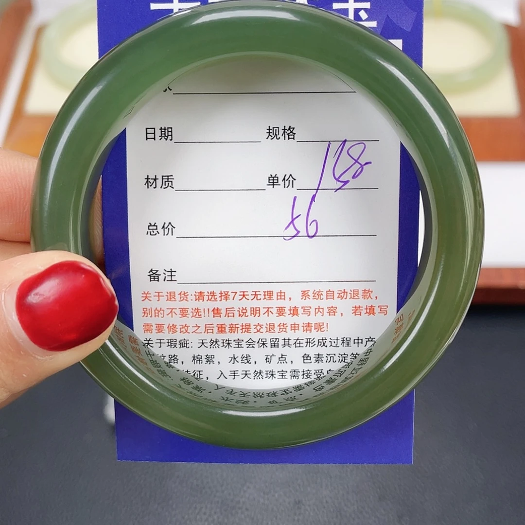 和田玉未镶嵌手镯