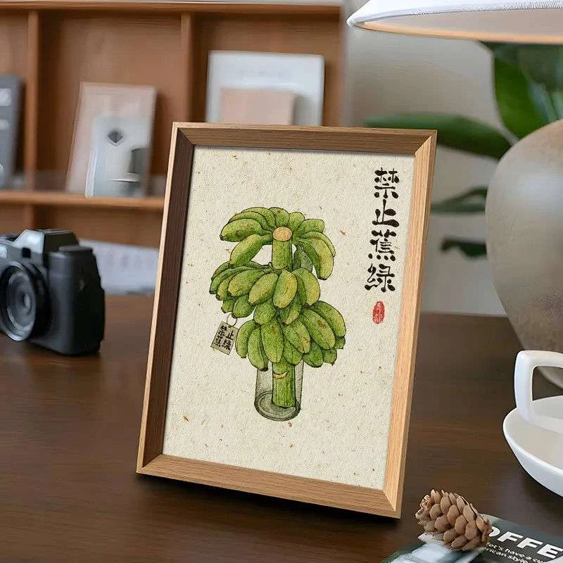 禁止蕉绿创意书法相框摆件情绪稳定字画桌面摆台办公室装饰画挂..