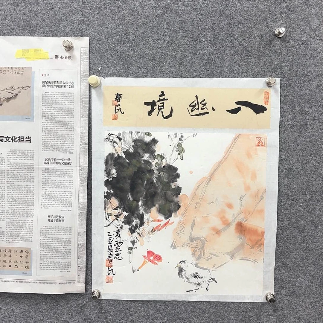 国画闲堂春民国华作品
