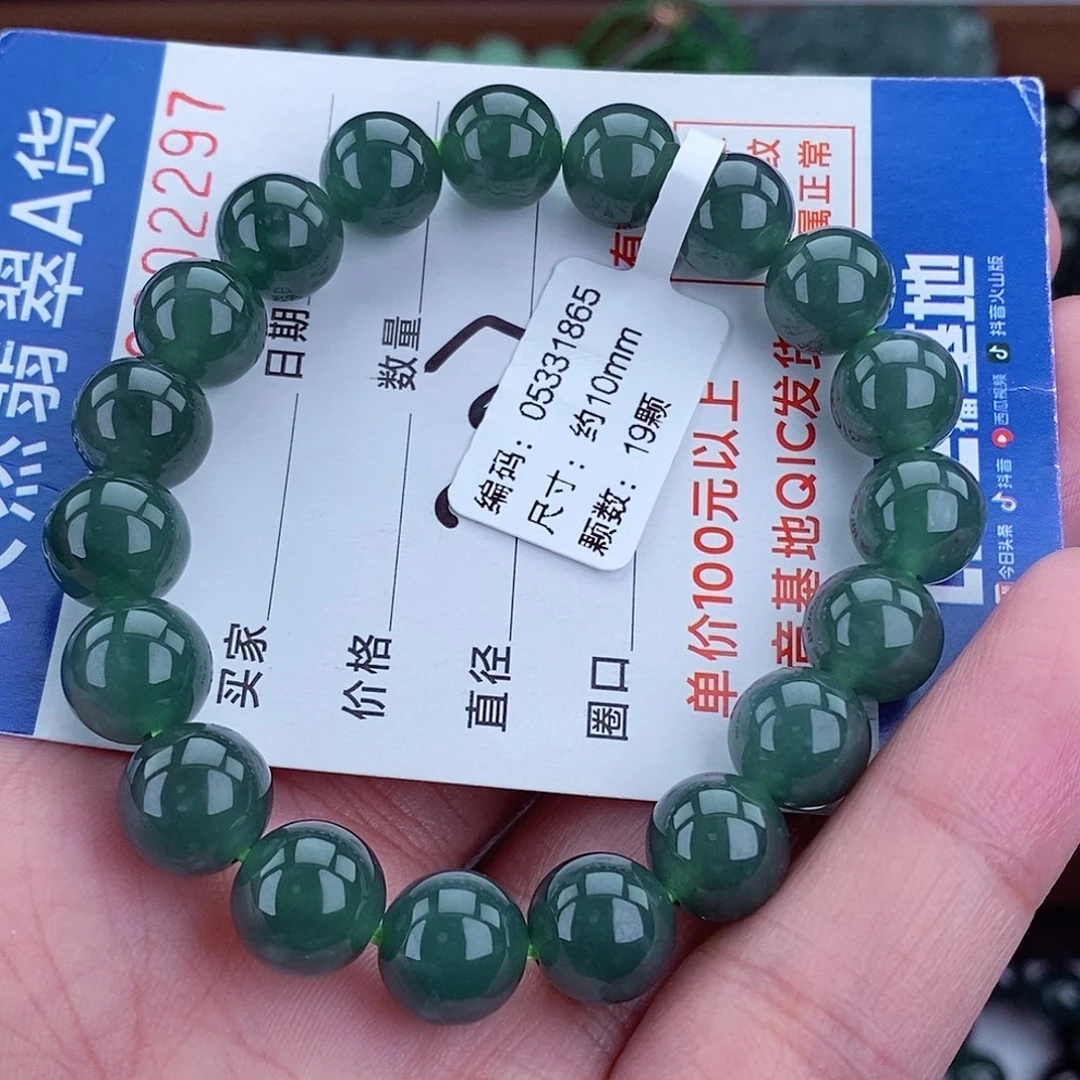 毛衣链未镶嵌翡翠