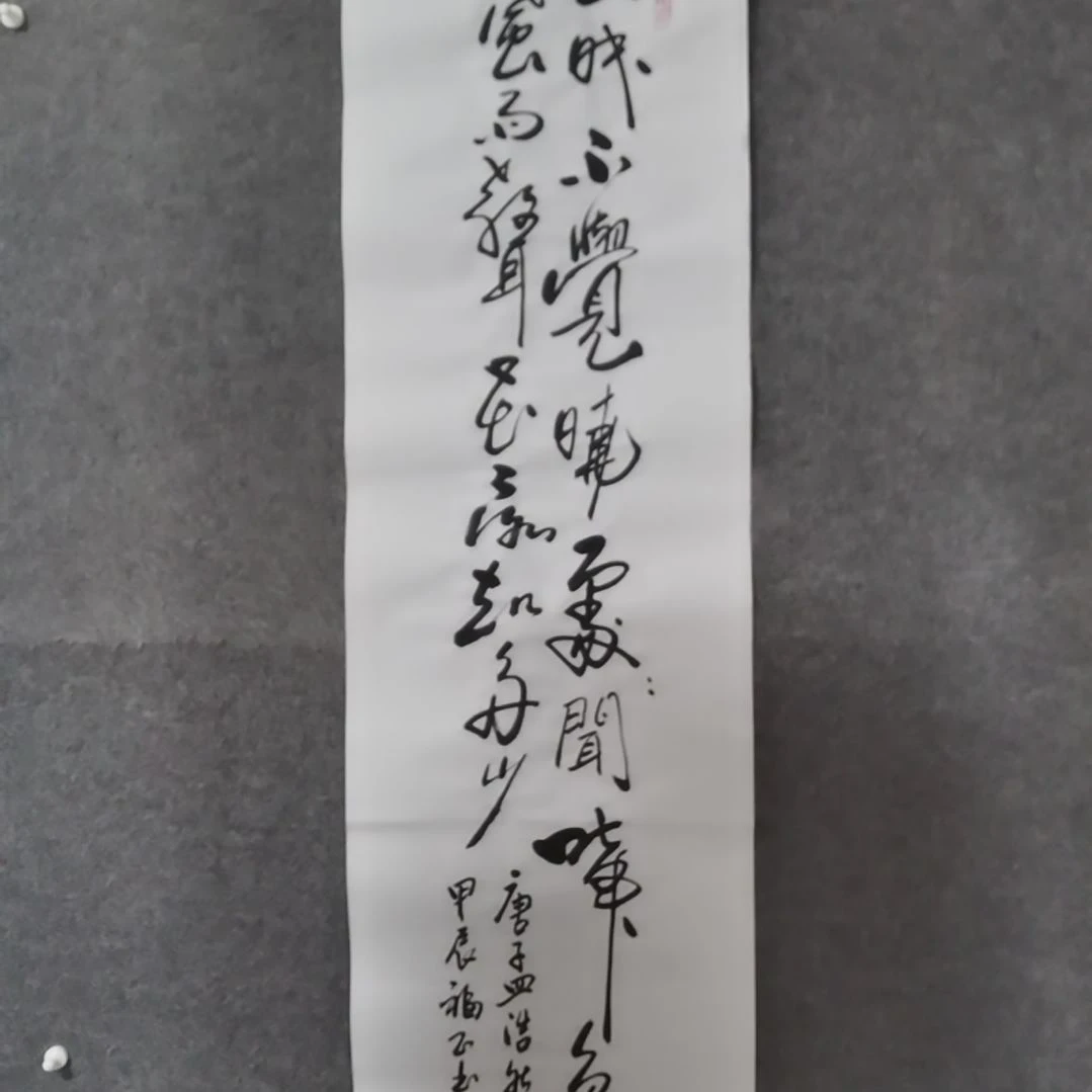 书法书法作品书法作