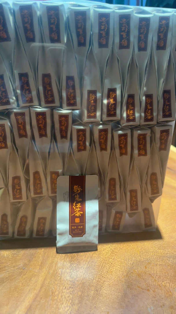 2025年桐木野茶，老丛混采【下山茶】，桐木关坪小组黄花丛1号！