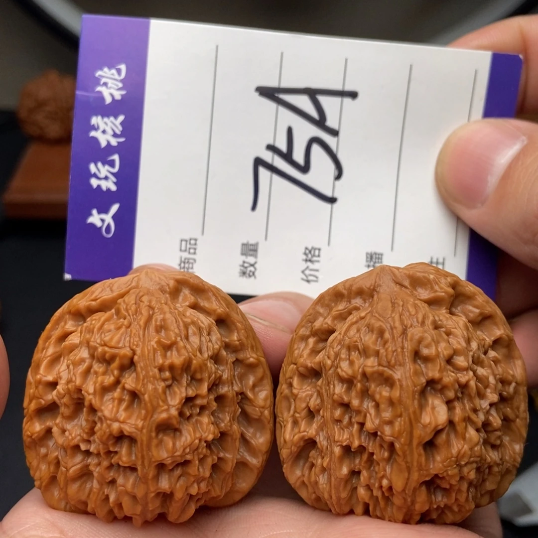 文玩核桃吊坠40南疆石