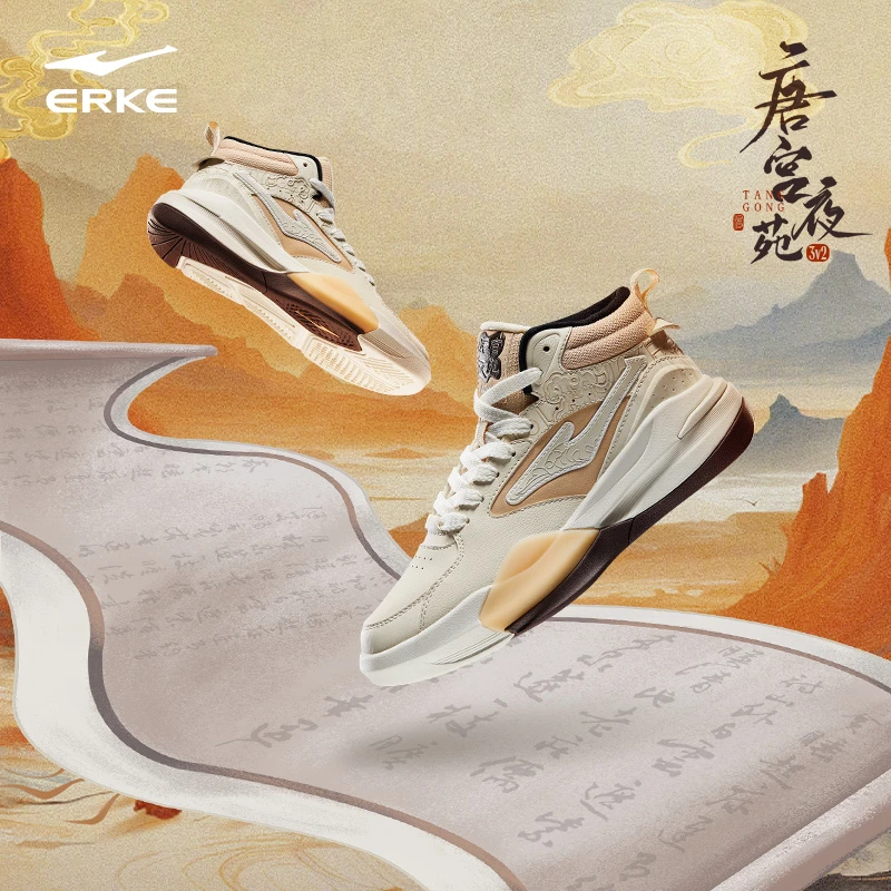 【唐宫夜苑3V2】鸿星尔克板鞋新款复古国潮高帮百搭厚底老爹休闲鞋