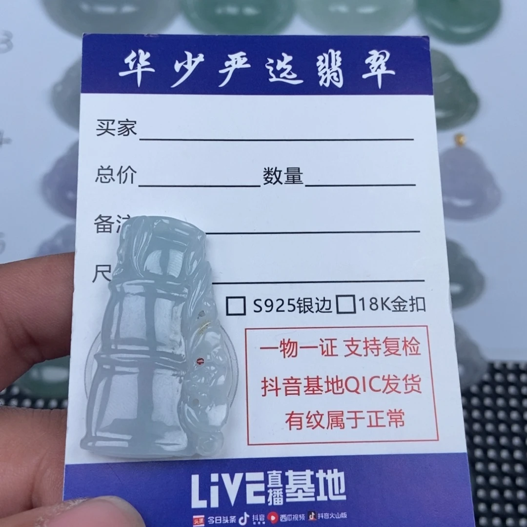 翡翠未镶嵌颈饰缅甸天然A货翡翠