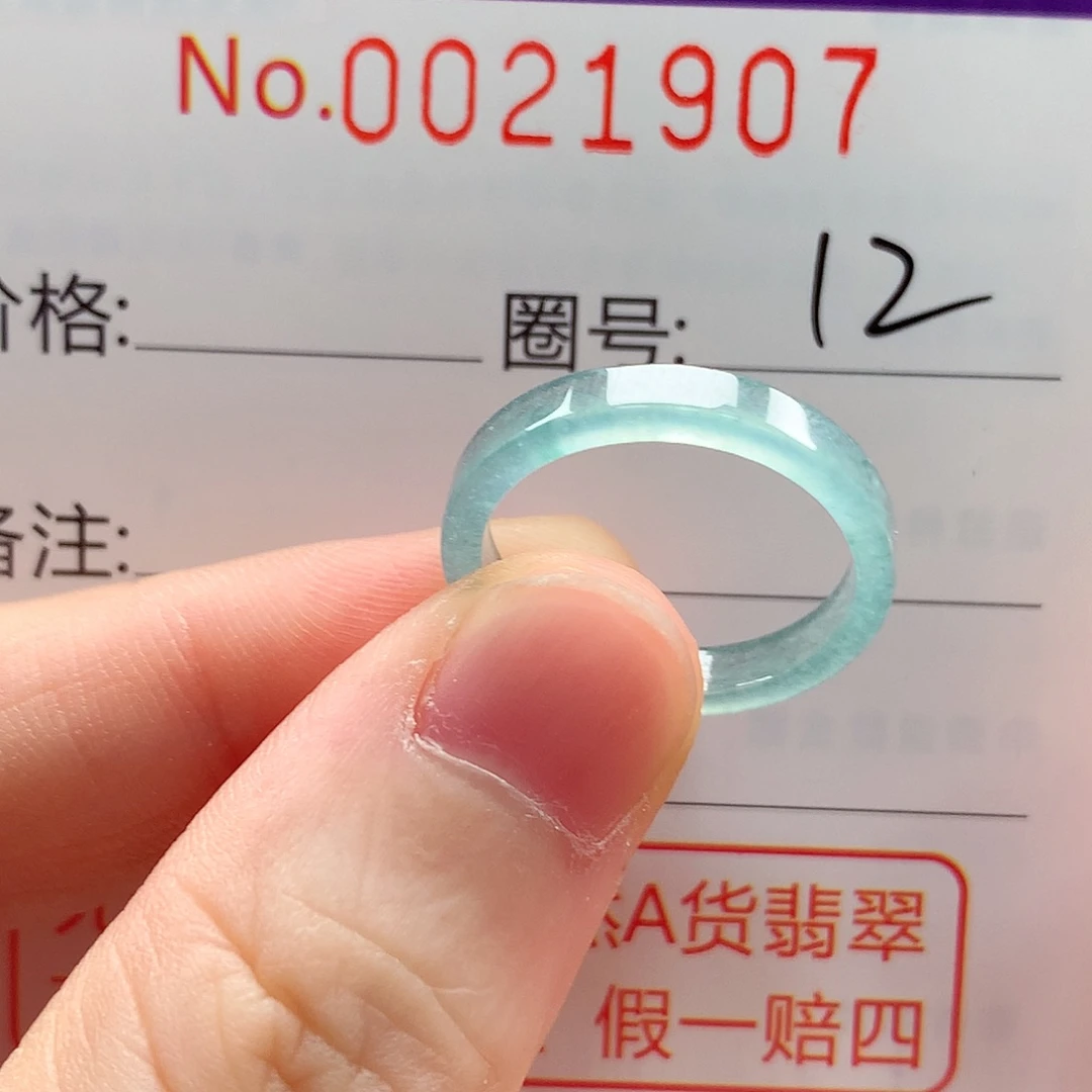 未镶嵌戒指翡翠戒指
