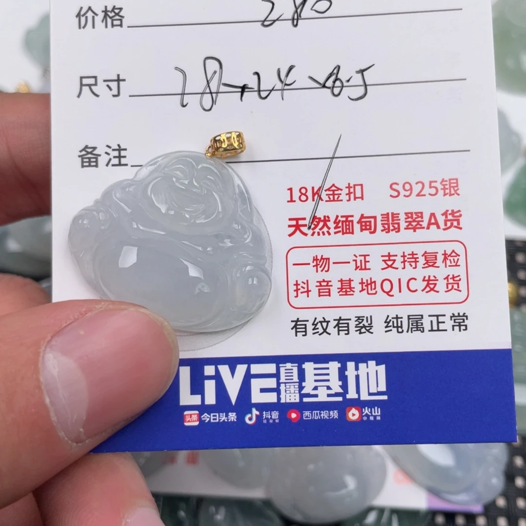 翡翠颈饰18K金镶嵌W*哥天然翡翠