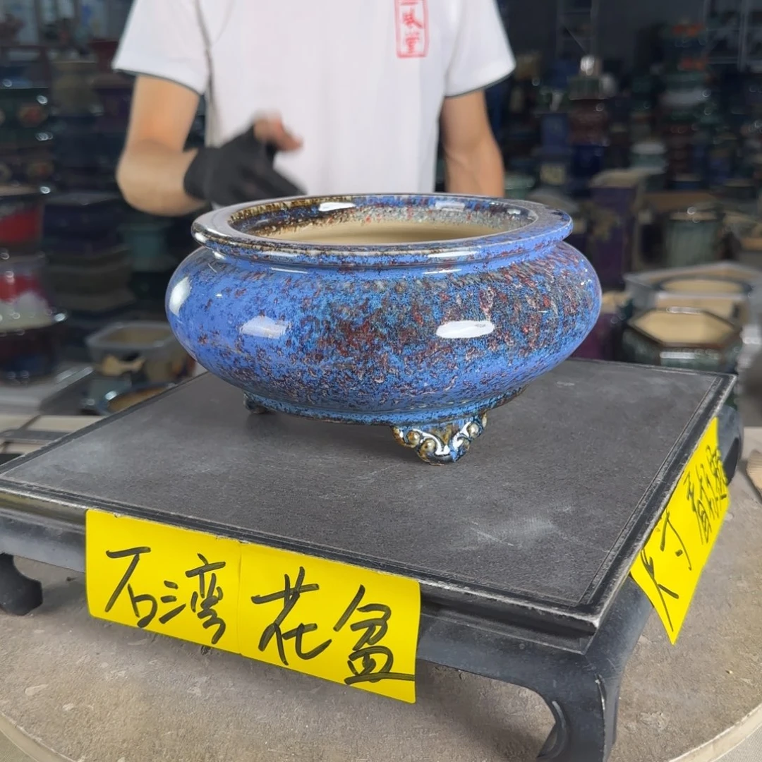 一风堂石湾花盆 内15*7