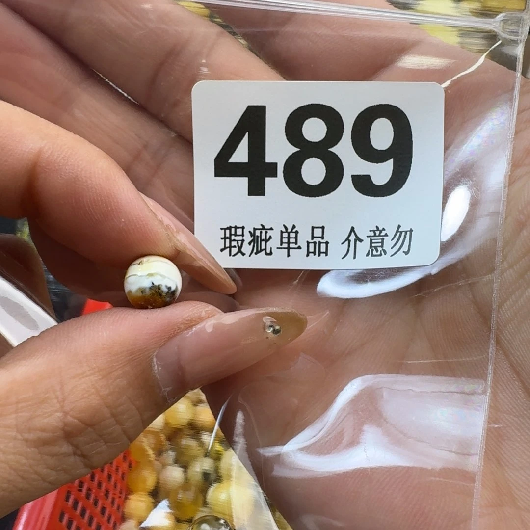 琥珀裸石未镶嵌一**过