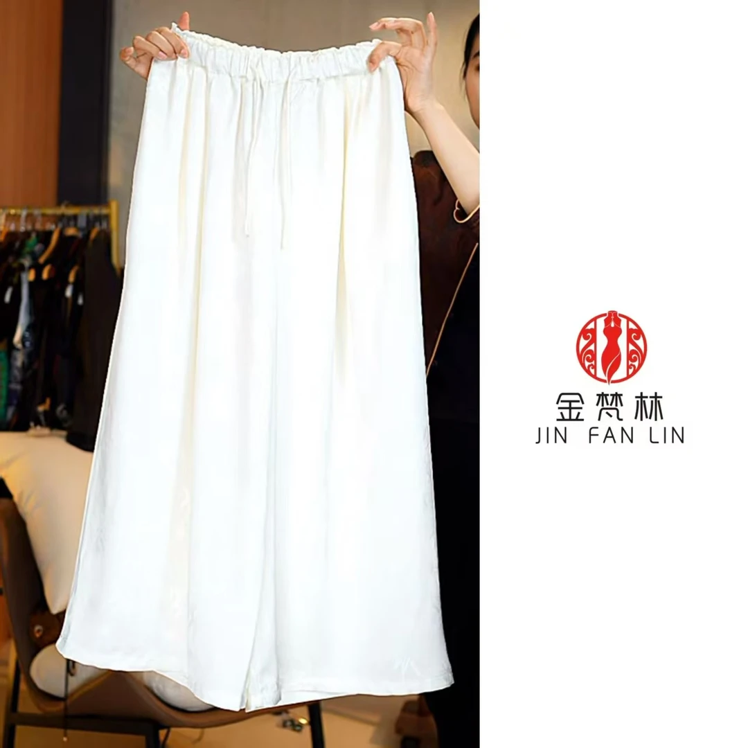 【柳含烟】国风新中式真丝提花抽绳休闲裤松紧腰纯色气质阔腿裤